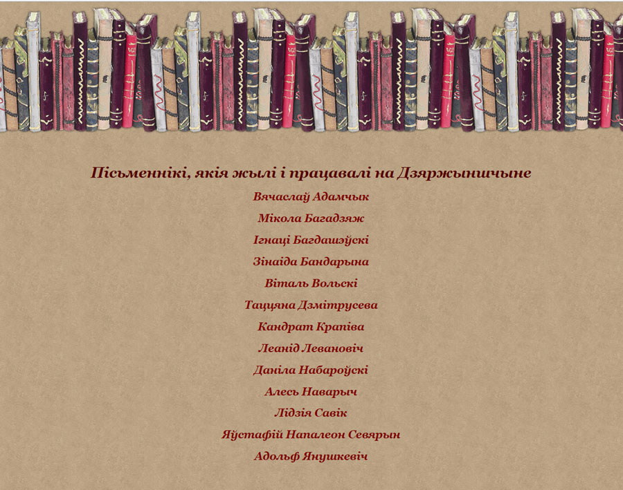 библиотека