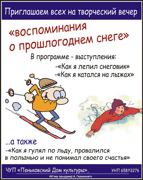 рекламный дзержинск