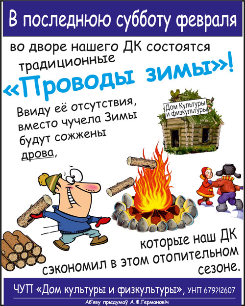 рекламный дзержинск