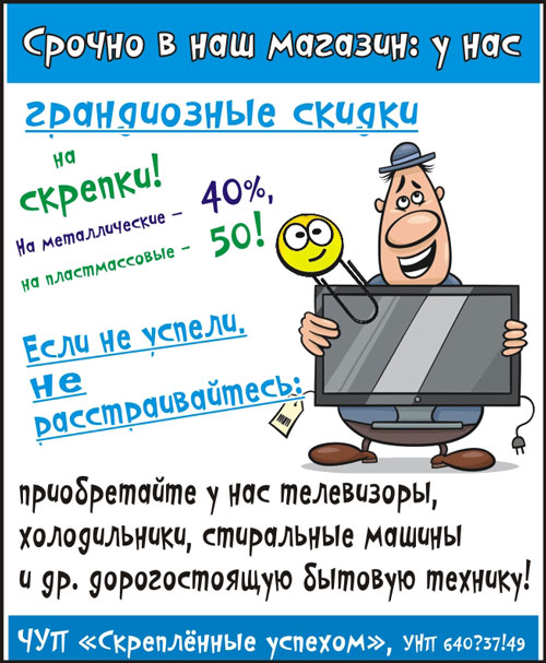 рекламный дзержинск