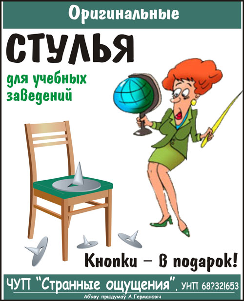 85