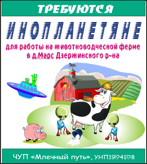 юмор