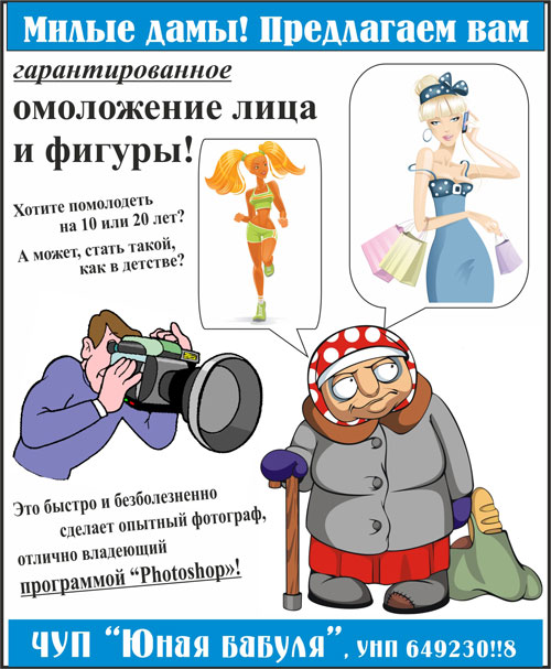 58
