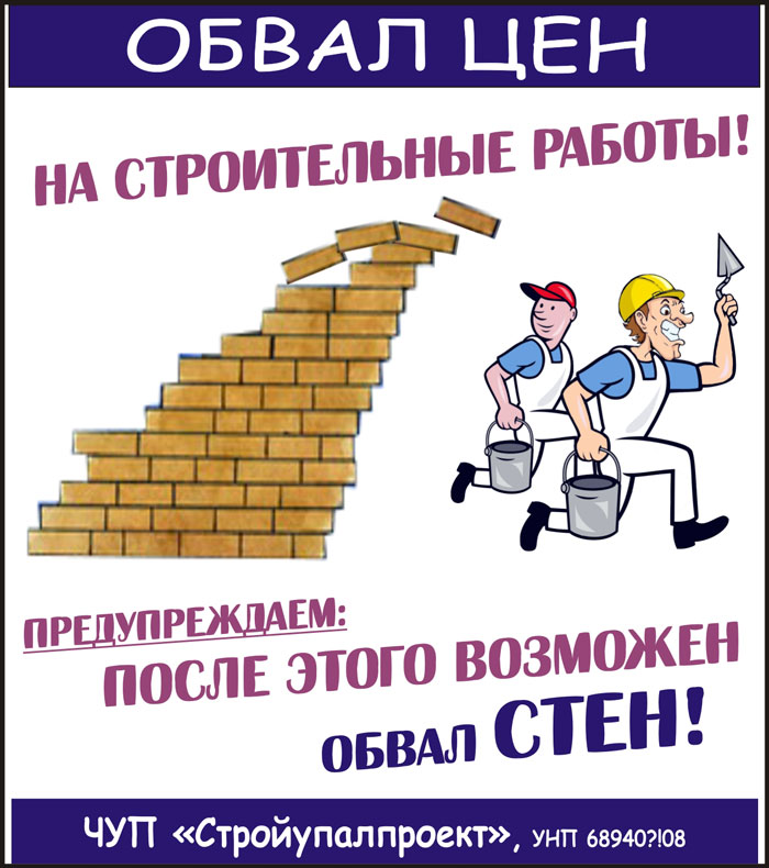 юмор