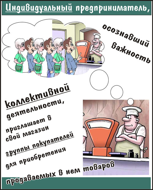 юмор