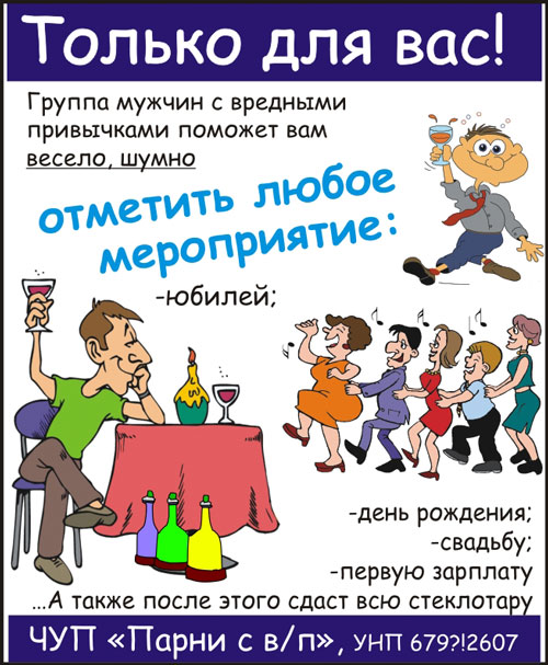 рекламный дзержинск