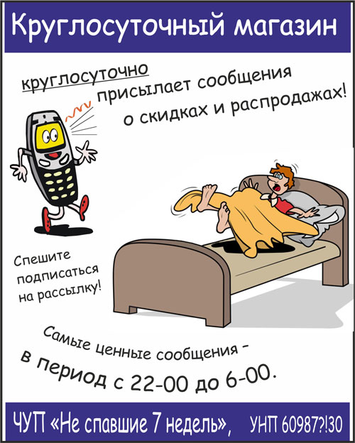 рекламный дзержинск