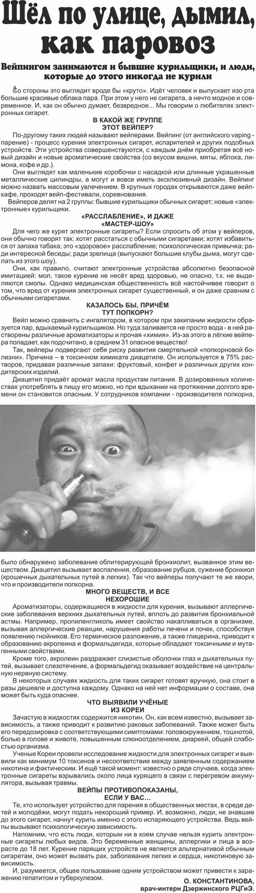 рекламный дзержинск