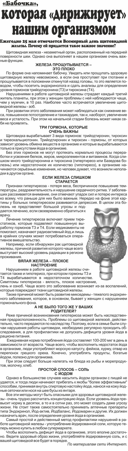рекламный дзержинск