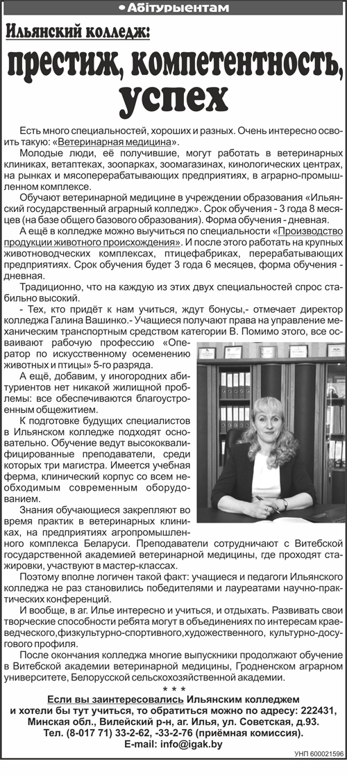 рекламный дзержинск