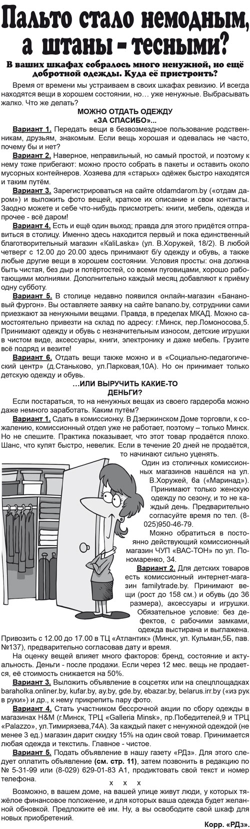 это интересно