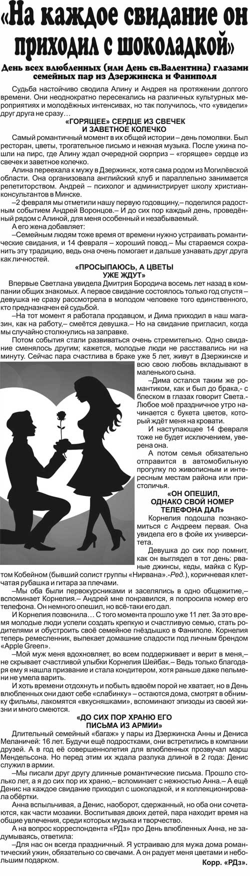 рекламный дзержинск