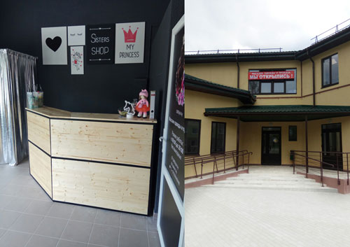 рекламный дзержинск