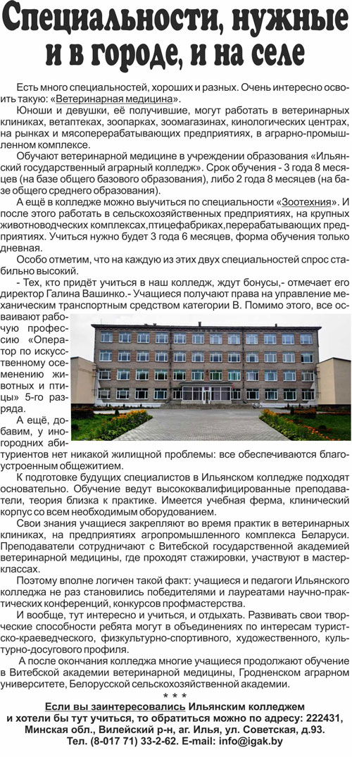 рекламный дзержинск