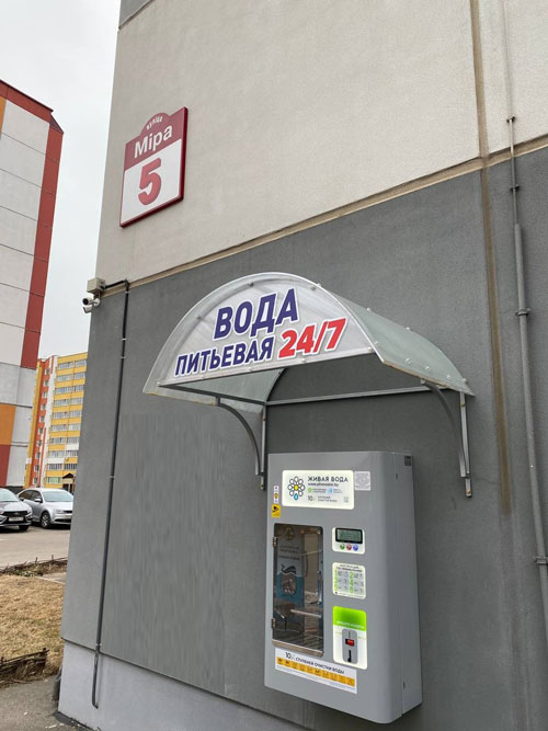 рекламный дзержинск