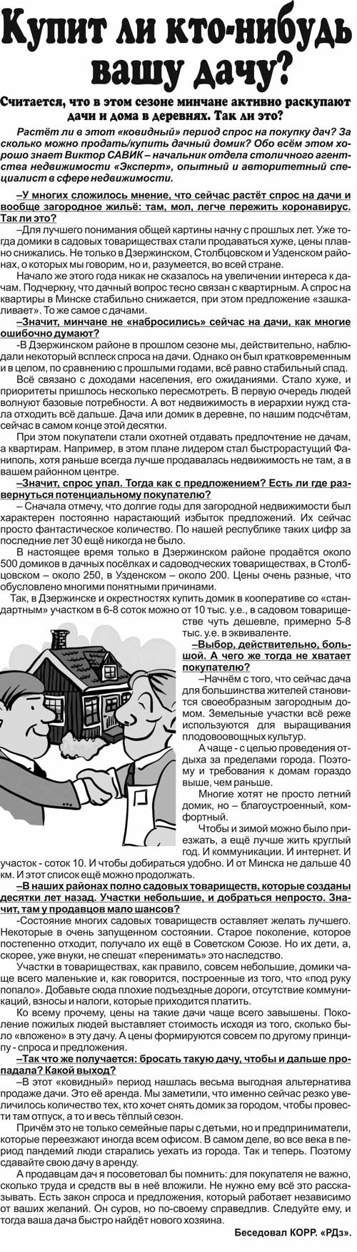 рекламный дзержинск