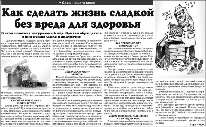 рекламный дзержинск