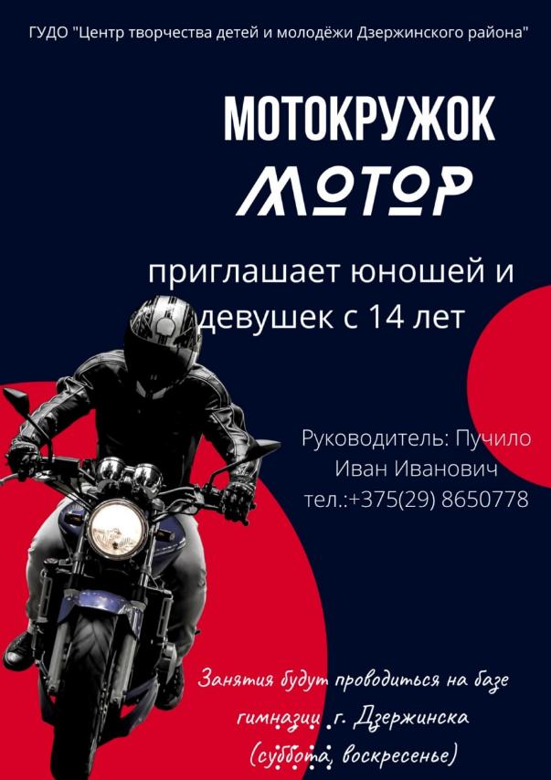 рекламный дзержинск
