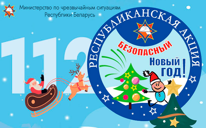рекламный дзержинск
